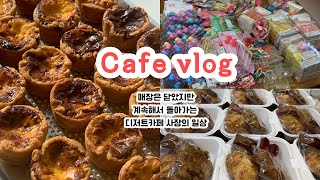 cafe vlog #1…