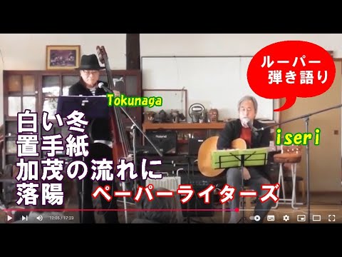 「民謡の調子で」～in folk style トロンハイム・ソロイスツ 他 民謡の調子で」～in folk style トロンハイム・ソロイスツ 他