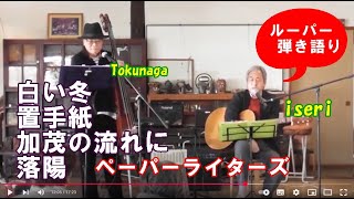 「民謡の調子で」～in folk style トロンハイム・ソロイスツ 他 民謡の調子で」～in folk style トロンハイム・ソロイスツ 他