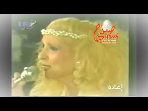  صباح  صباح موال دخل عيونك