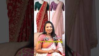 Choose Your Blouse Perfectly ✨ | Saree Blouse Matching Tips 💫 | Easy Styling Guide #fashiondesign