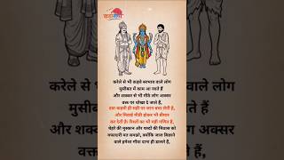 !! जय श्री कृष्णा 🌹!! krishna vaani !! #bhagwatgeeta #video #trndding #status #youtubeshorts #shorts