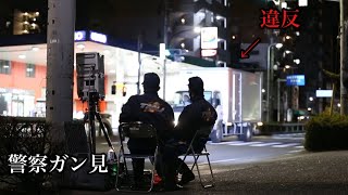 GWヤバい違反19連発プロのトラック大暴走で移動オービスをフラッシュ爆光炸裂！運転手が警察官に猛抗議する人現れる