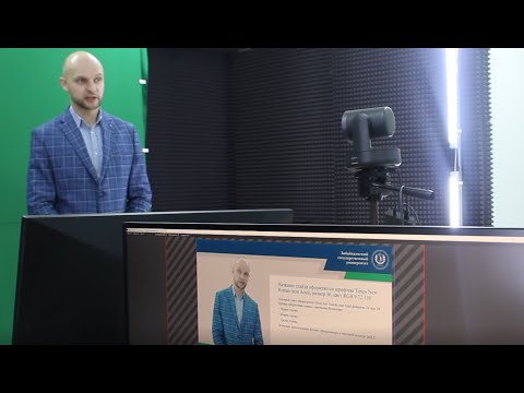 Студия видеозаписи ЗабГУ