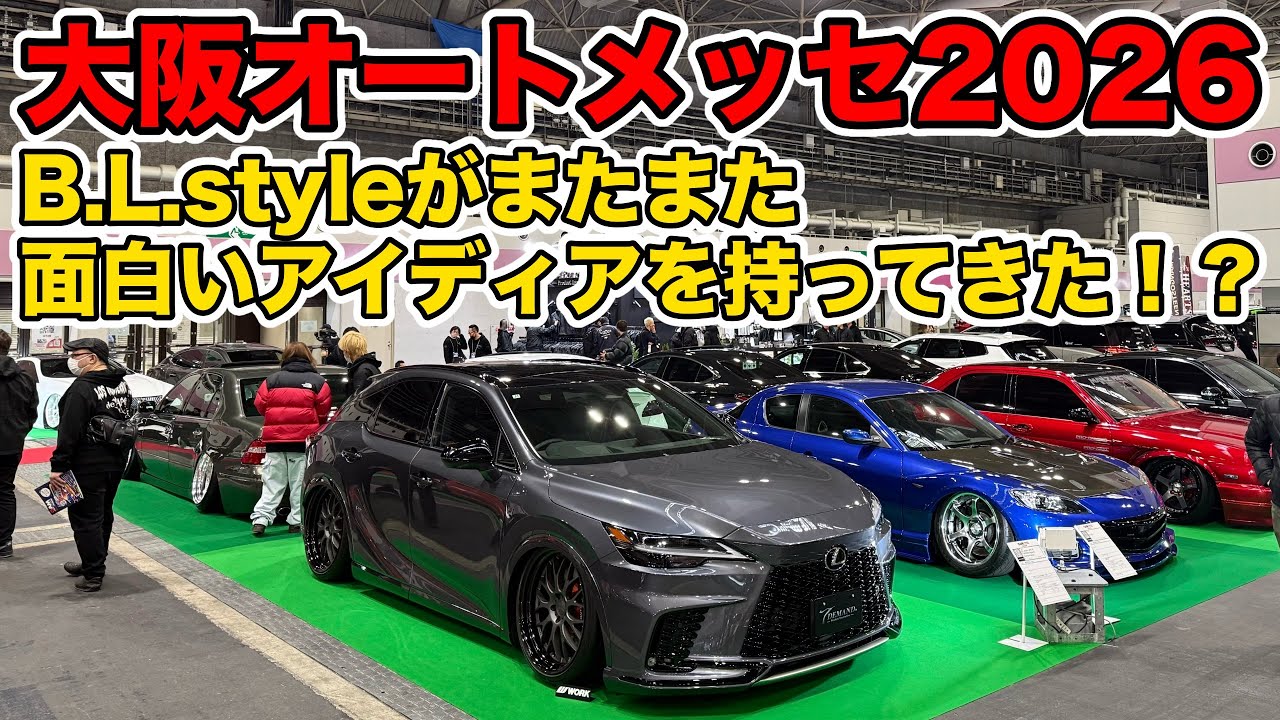 キャンプも行けちゃうベタ車高カスタムカーや画期的パーツを閃いたので開発製品化！