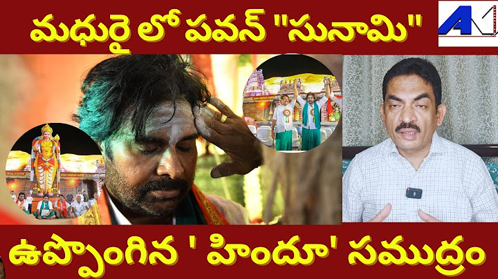 Pawan Kalyan, A Game Changer in Tamil Nadu Politics with #Annamalai || #JournalistAK