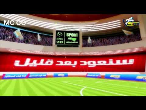 كوكب رياضة سنعود بعد قليل عدنا سبيستون