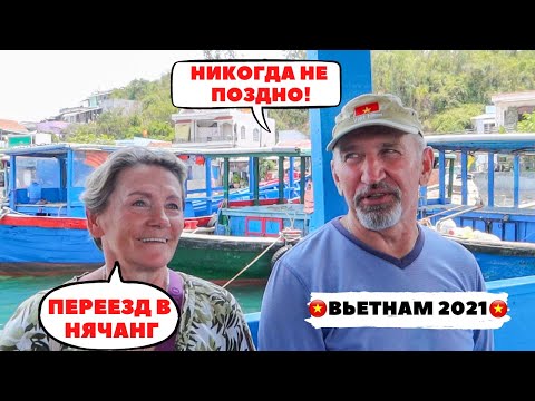 Как переехать во