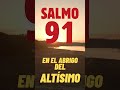 SALMO 91