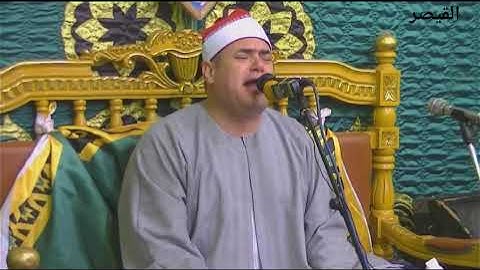 مقطع ولا اروع من سورة العاديات بصوت الشيخ محمود علي حسن