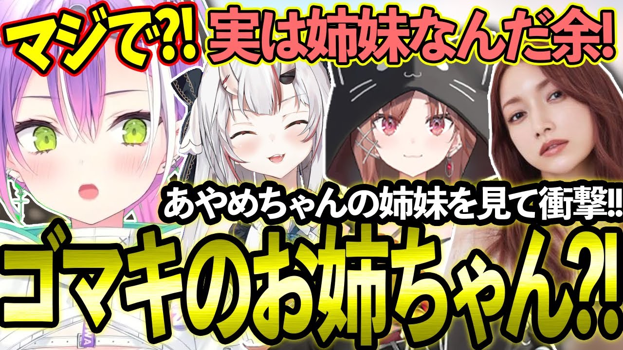 やままや様　おまとめ 恋せよまやかし天使ども】 好きな少女漫画 かわいい #恋せよ