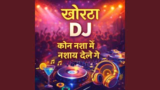 Kon nasha mai nashay dele ge DJ Song || KHORTHA DJ SONG ||KHORTHA OLD SONG