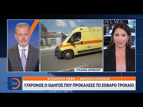 Σοκαριστικό τροχαίο στην Άνδρο