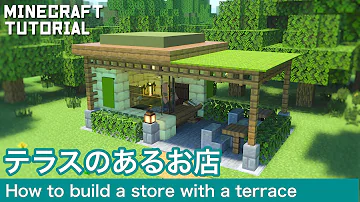 マイクラ カフェの作り方 プロ