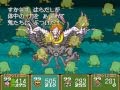 【SFC】 新桃太郎伝説 ラスボス～エンディング