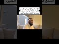 مِن مستويات الناس ومراتبهم
