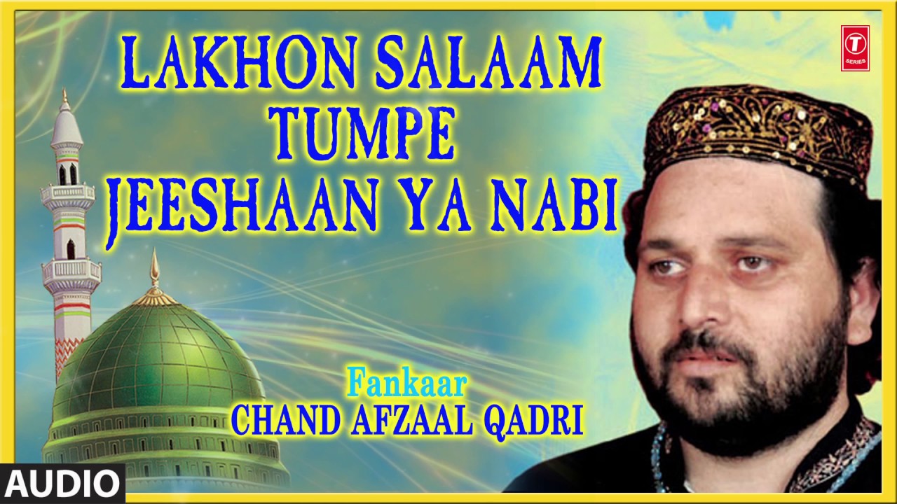 Lakhon Salaam Tumpe Zeeshan Ya Nabi Audio  CHAND AFZAAL QADRI  T Series Islamic Music