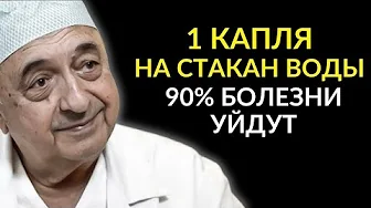 Old MILITARY DOCTOR You can't teach doctors this now!