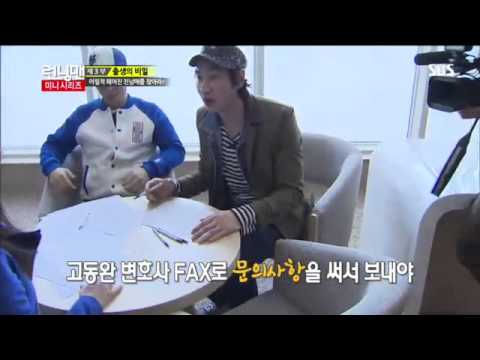 런닝맨 139회 다시보기 14번,이연희,고아라,미니시리즈