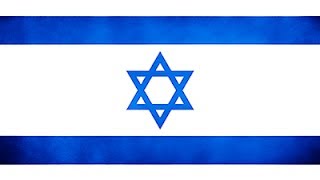 Israel National Anthem (Instrumental)