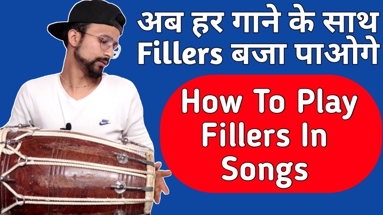 गाने में तिरकिट FILLERS लगाना सिखें सबसे आसान तरीके से | Learn How To Play Dholak With Songs