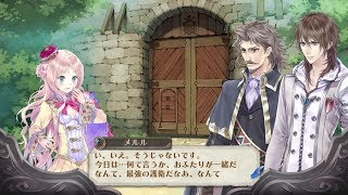 PS3版 メルルのアトリエ GSスペシャル最強コンボ cg10410556_600x600_crop_center