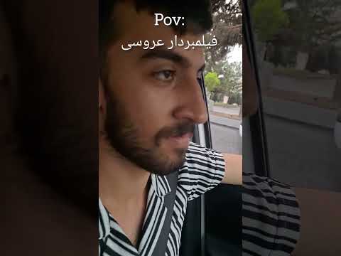 فقط اکنجاش ک پولو خورد   خندارترین  فان شورت چالش مدیا