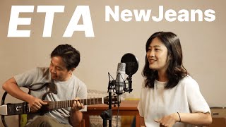 Video thumbnail of "NewJeans 'ETA' Acoustic cover by Vanilla Mousse"