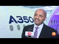 What's New: Ethiopian Airlines first A350 XWB takes shape