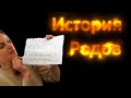 VLOG. Затребовала в архиве историю родов