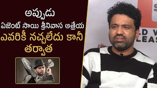 Director Swaroop RSJ About Agent Sai Srinivasa Athreya Movie | Naveen Polishetty | Mana Stars Plus