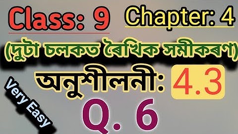 Class9:Maths: Linear equation in two variables/Exercise:4.3/ Q.6