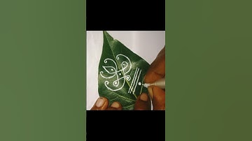 Very Easy Beginners 5 to 1 Dots Rangoli Kolam Design #rangoli #dotsrangoli #shots #simple #beginners