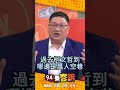兩岸軍事和安全議題