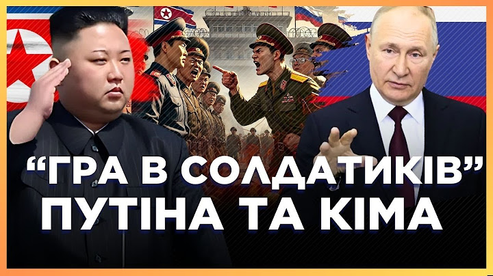 ВТРАТИ КНДРівців не важливі для Кремля! "Гарматне М'ЯСО" на Курщині: Чим ЦЕ вигідно Путіну і Кіму?