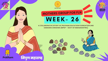 Mother Parent Group Ideas Video Week 26 | Nipun Maharashtra | Nipun Bharat