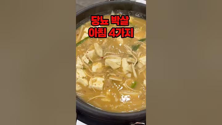 혈당 잡고 싶다면 꼭 먹어야 할 아침식사 4가지