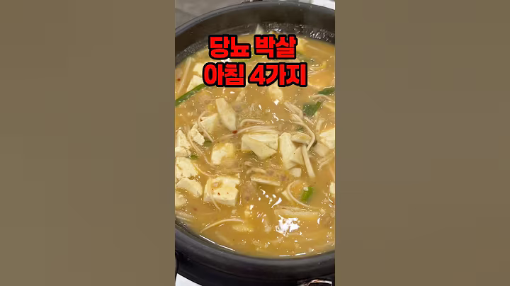 혈당 잡고 싶다면 꼭 먹어야 할 아침식사 4가지