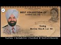 THE BEST COLLECTION OF KARNAIL GILL VOL-1 (16 Songs)