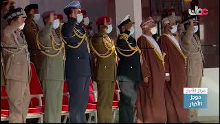 الجيش السلطاني العماني يحتفل بتخريج دورة الضباط المرشحين