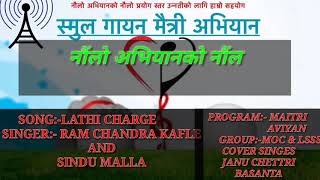 Saru kora and basanta... from moc official