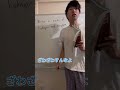 科目間違えてる予備校の先生