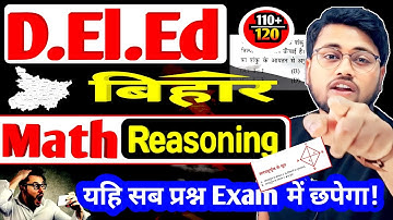 Bihar Deled Math & Reasoning Classes 2025 | Deled reasoning | deled math | #live #Deled #Amitsir