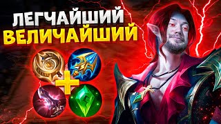 КАК ЖЕ ОН ХОРОШ И ПРОСТ! 🔥 МИДОВЫЙ СЕССИЛИОН 2024! | MOBILE LEGENDS: BANG BANG | STigmaT.