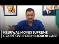 Arvind Kejriwal Appeals Against Delhi High Court Order in Supreme Court | India Today News