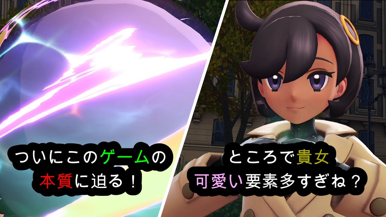 【実況】よく見るとホント魅力的ですね【POKEMON  LEGENDS ZA】5杯