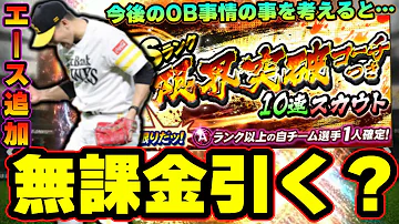 限界突破コーチ