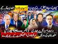 Imran Khan Jail Meeting Day | US–Iran War Escalation | Trump in trouble |UK & Spain Step Back |