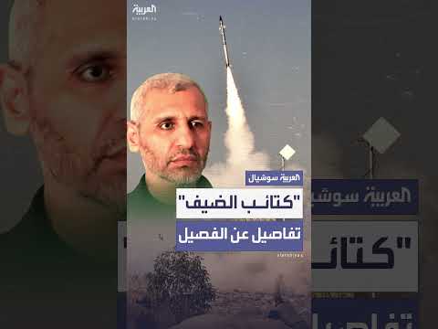 إطلاق صواريخ من سوريا نحو الجولان... ظهور كتائب محمد الضيف