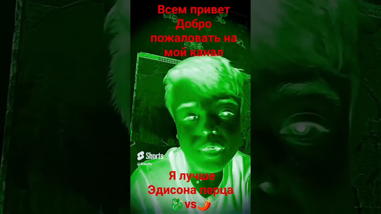 AlexDragon🐉 тизер трейлер